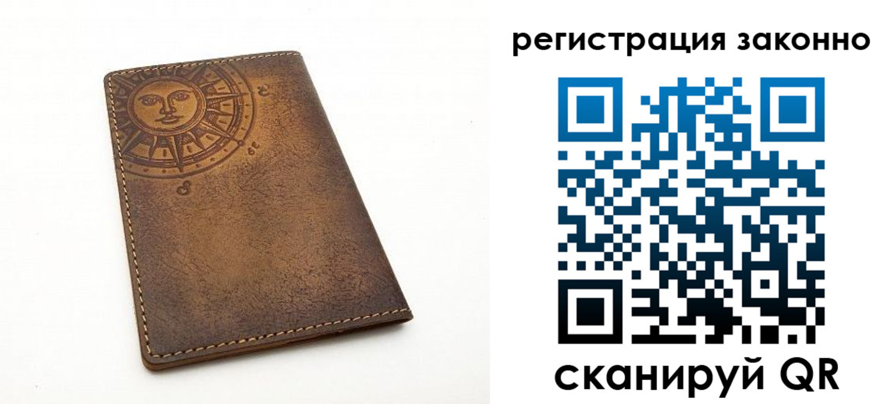 временная регистрация собственник в Порхове